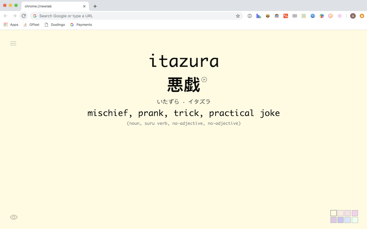 japanese tab web extension